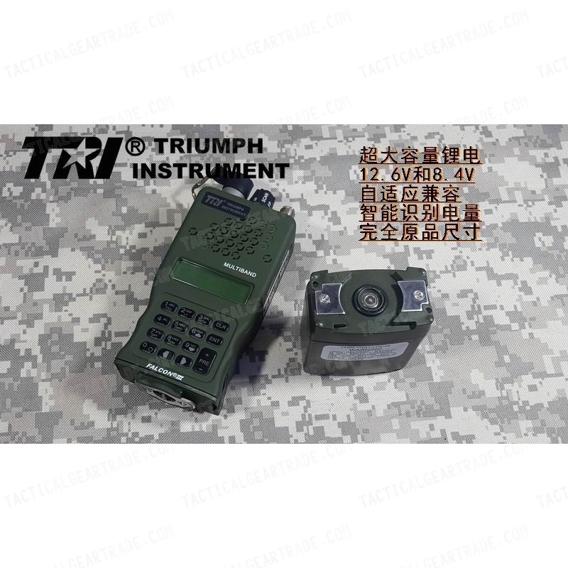 2021 TRI AN/PRC-152 MBITR Aluminum Walkie-Talkie MULTIBAND 10W Upgrade 15W IPX-7 PRC 152